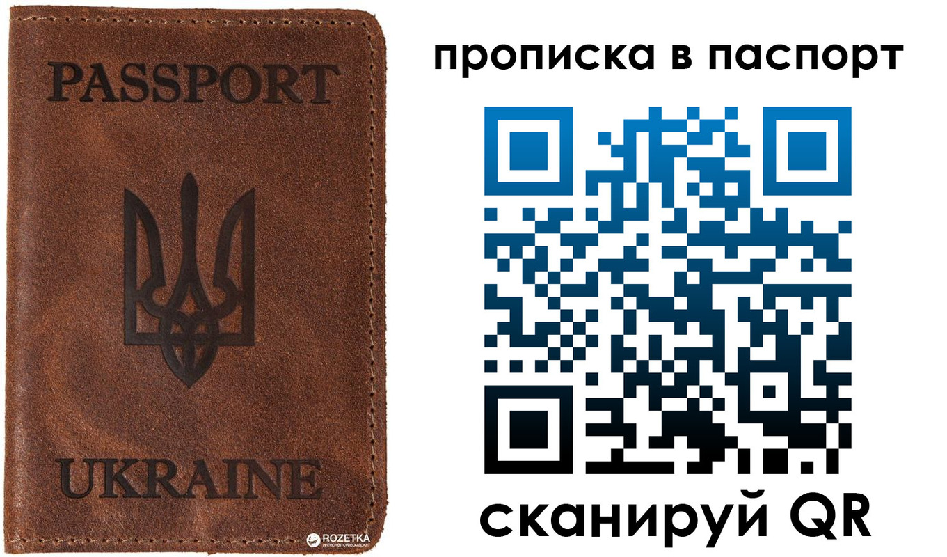 прописка для кредита в Дюртюли