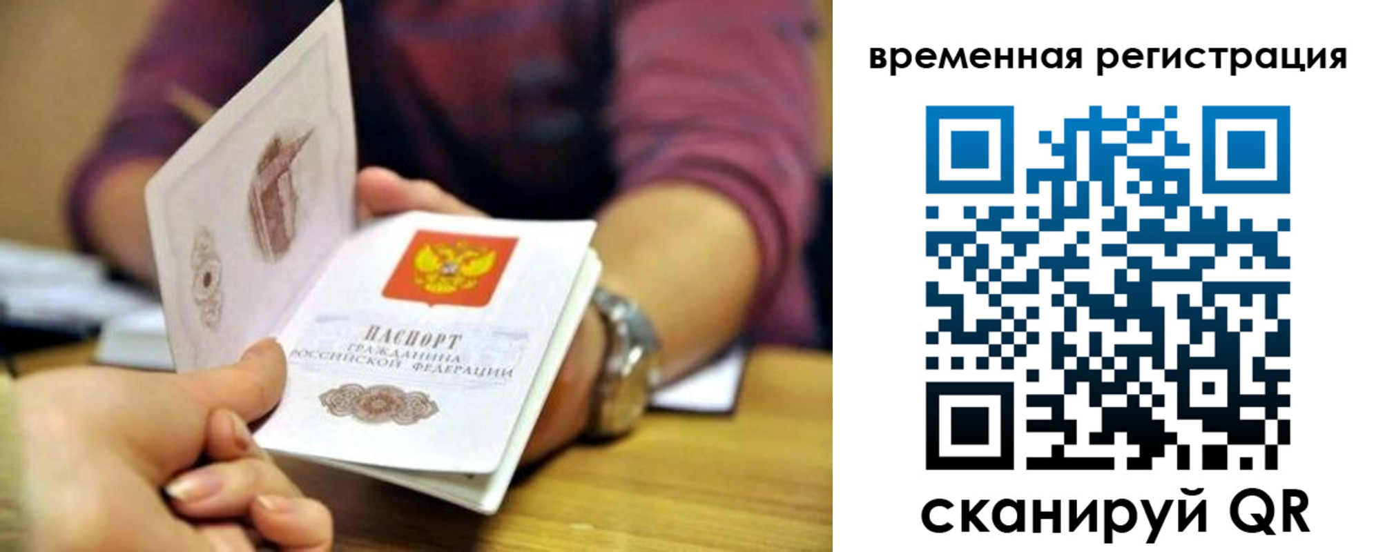 пропишу в квартире в Дюртюли