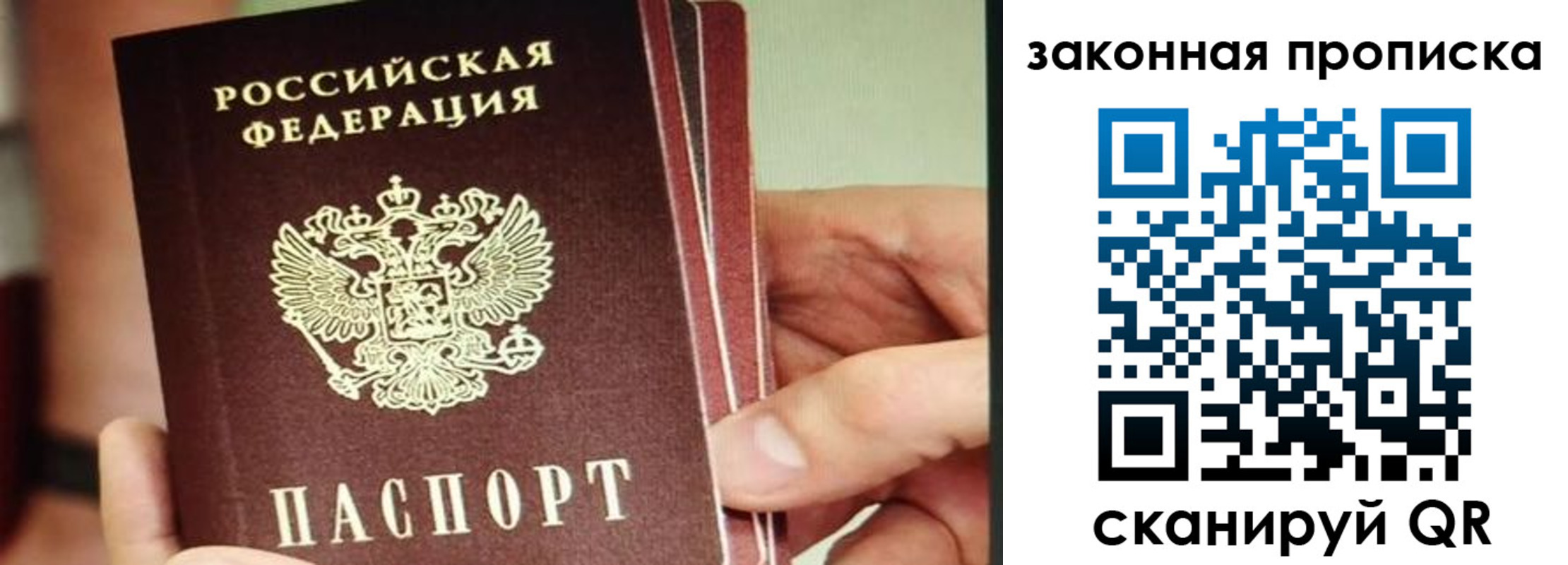 временная регистрация госуслуги в Дюртюли