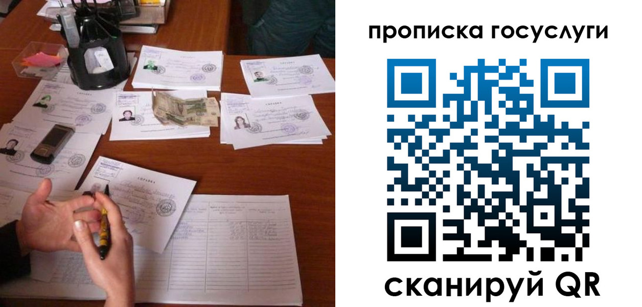 временная регистрация купить в Дюртюли