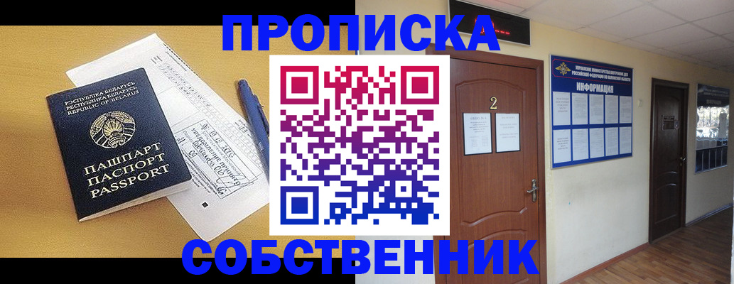 прописка для кредита в Дюртюли