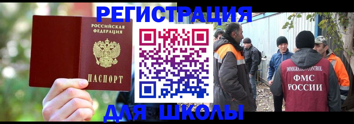 временная регистрация купить в Дюртюли