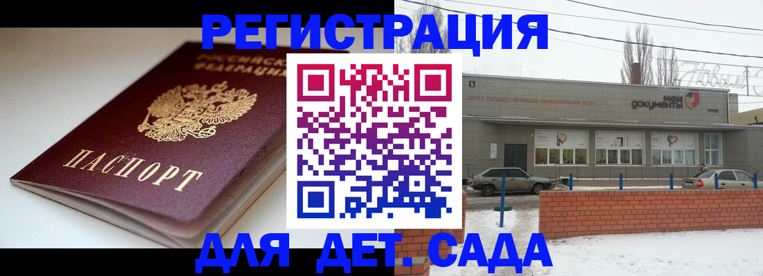 временная регистрация поиск в Дюртюли