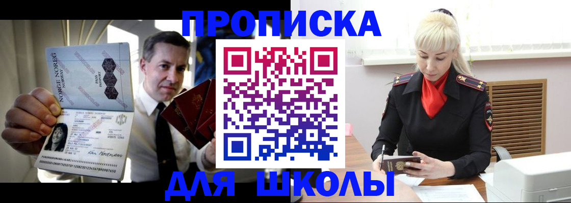 временная регистрация 2025 в Дюртюли