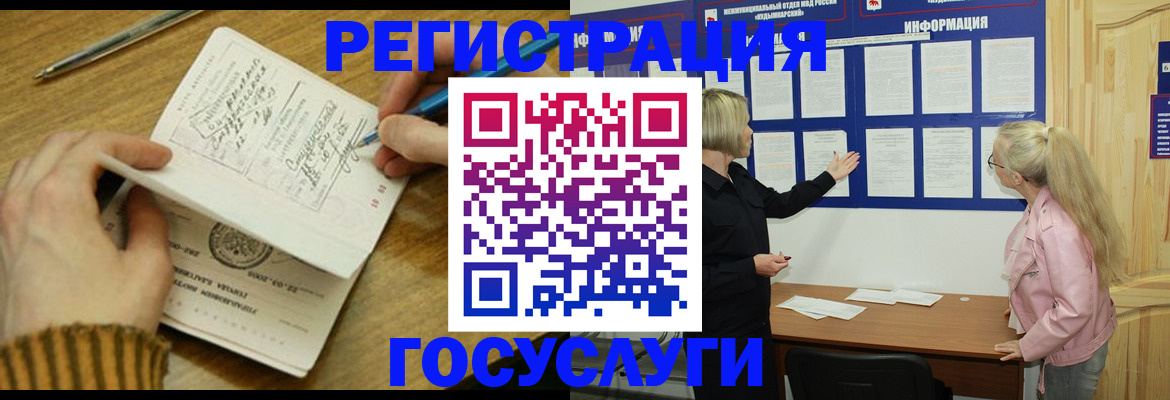 временная прописка в Дюртюли